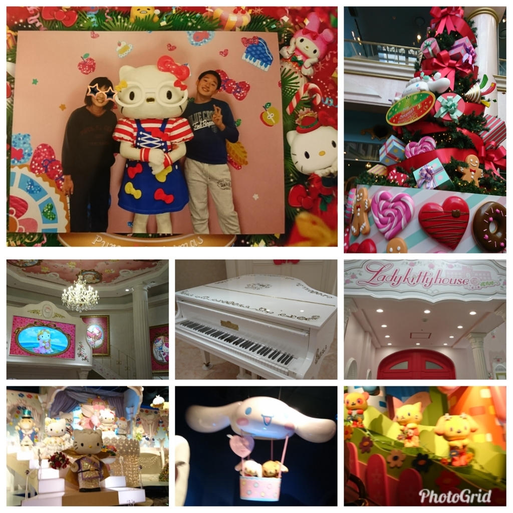 f:id:bu-621:20171126152138j:plain:w350 f:id:bu-621:20171126152138j:plain:w350