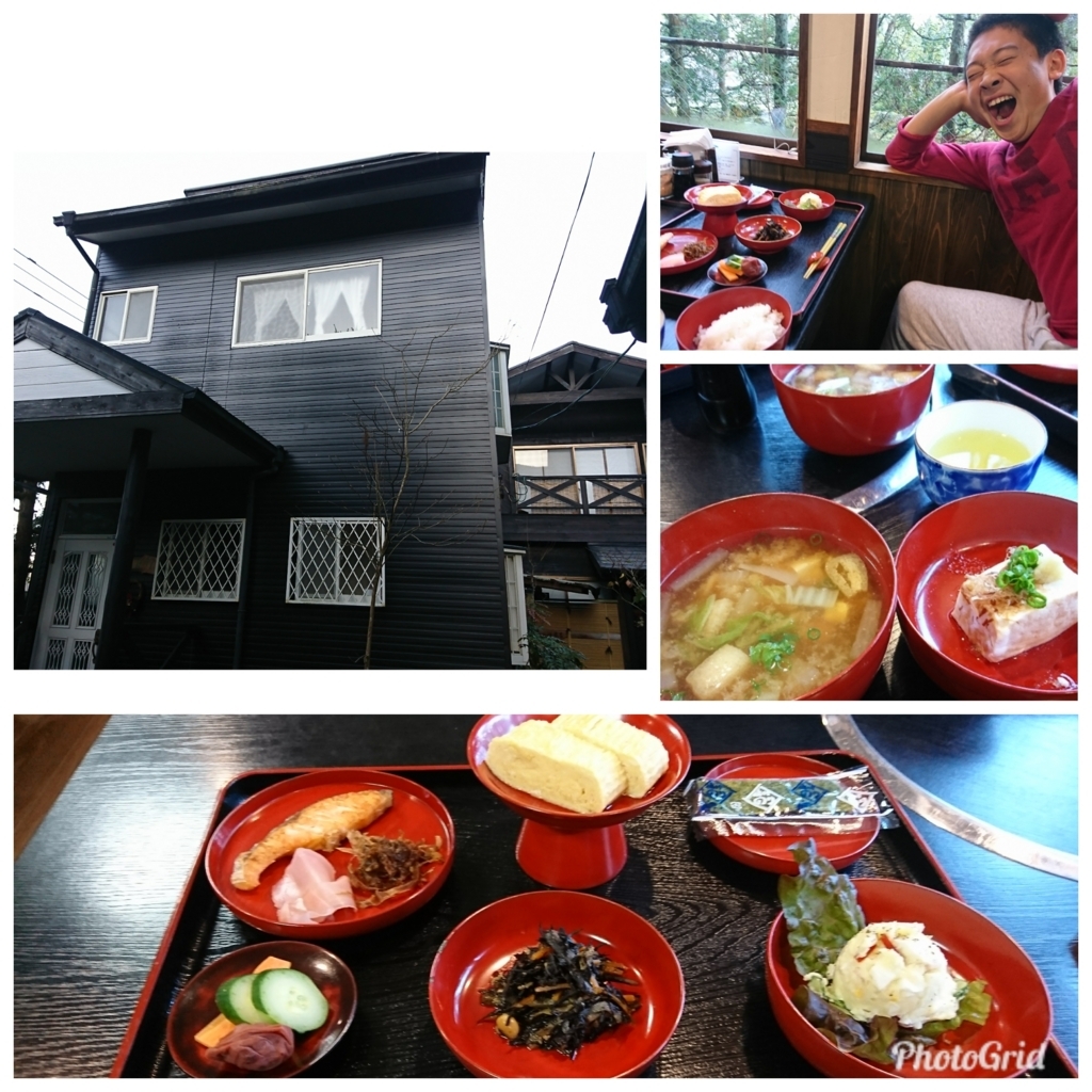 f:id:bu-621:20171202084252j:plain:w350