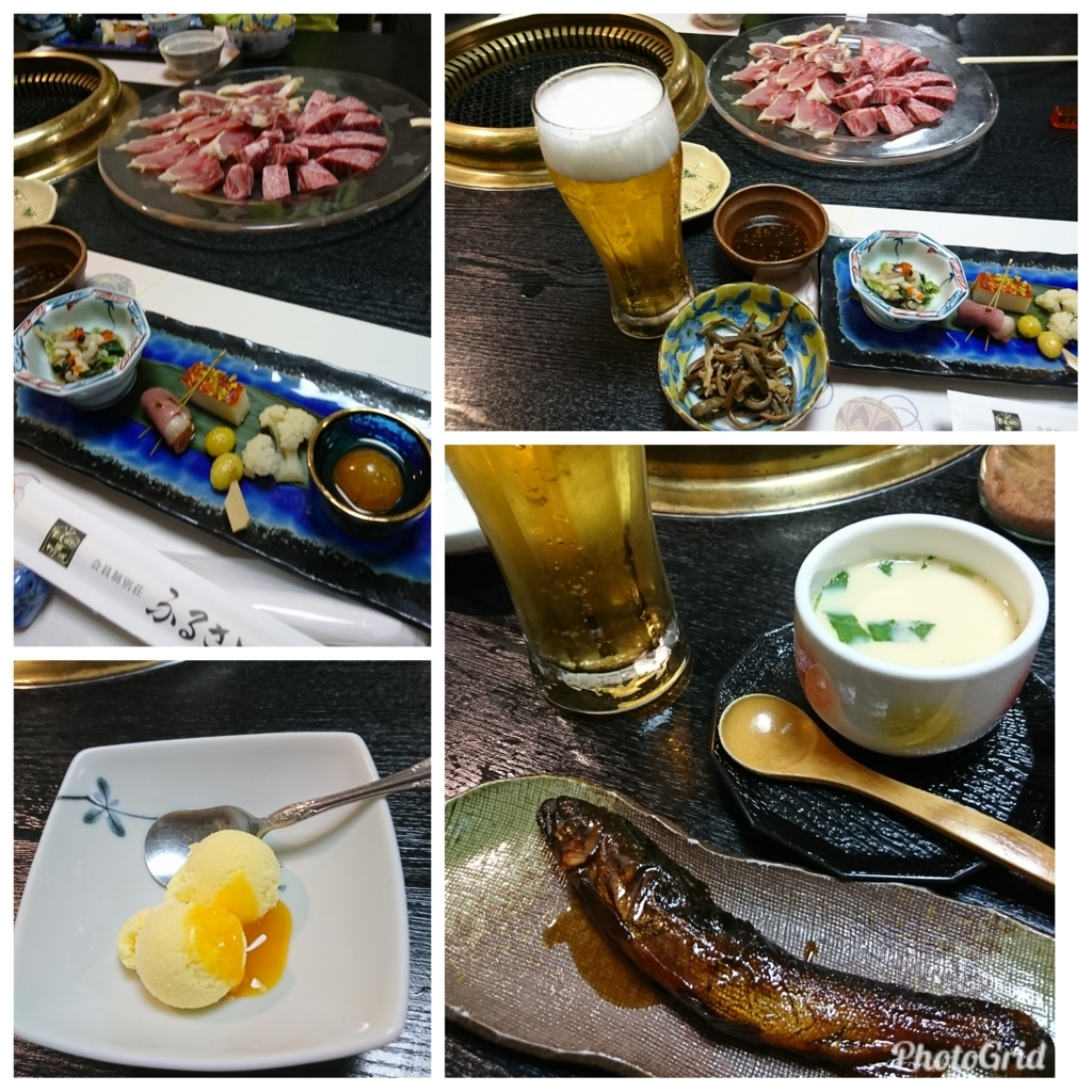 f:id:bu-621:20171202192407j:plain:w350