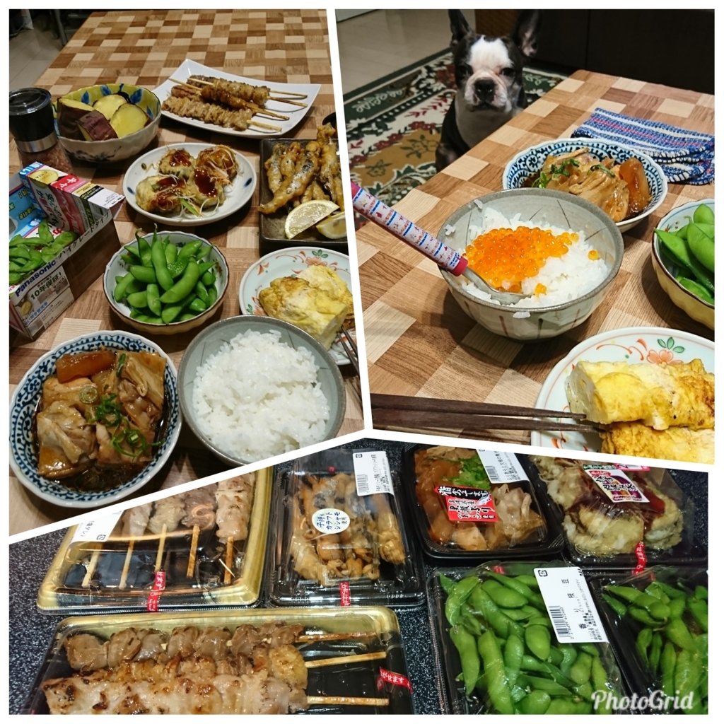 f:id:bu-621:20171217111112j:plain:w350