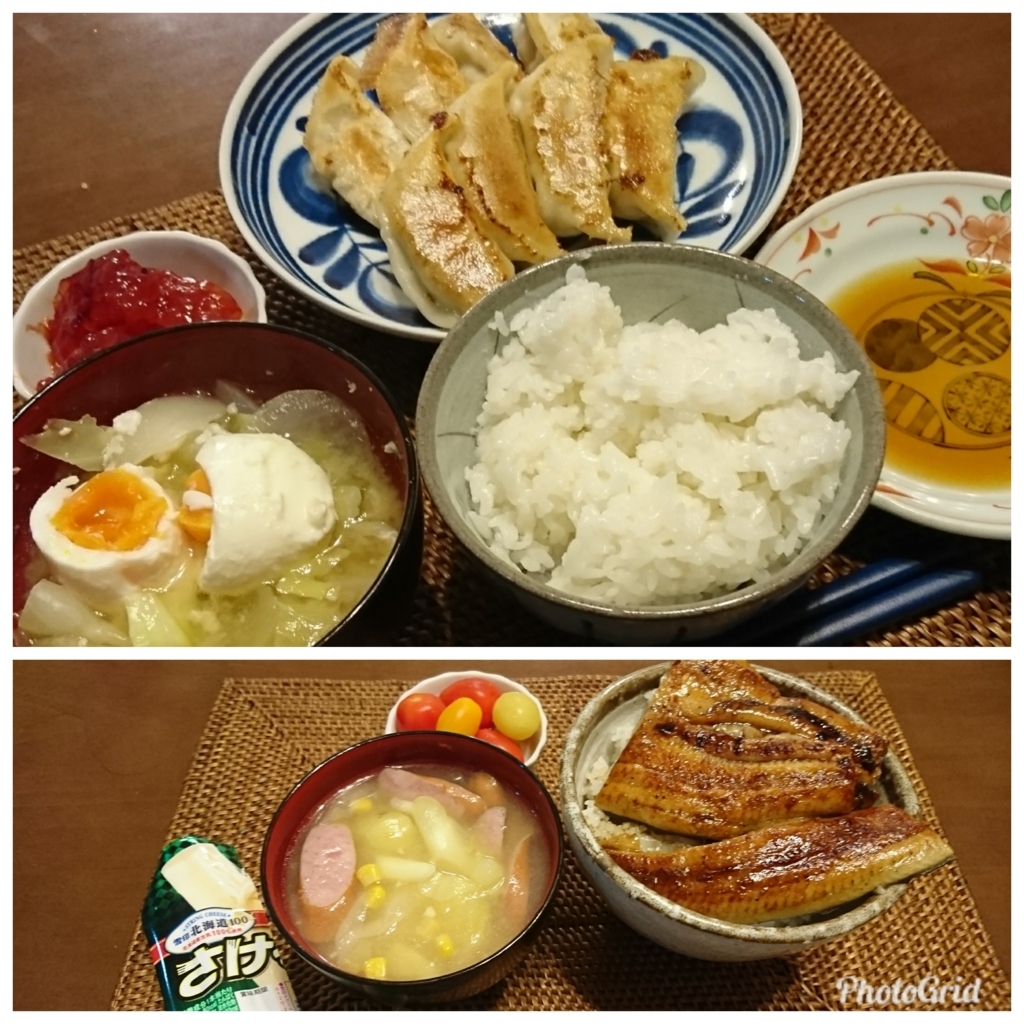 f:id:bu-621:20171221192035j:plain:w350