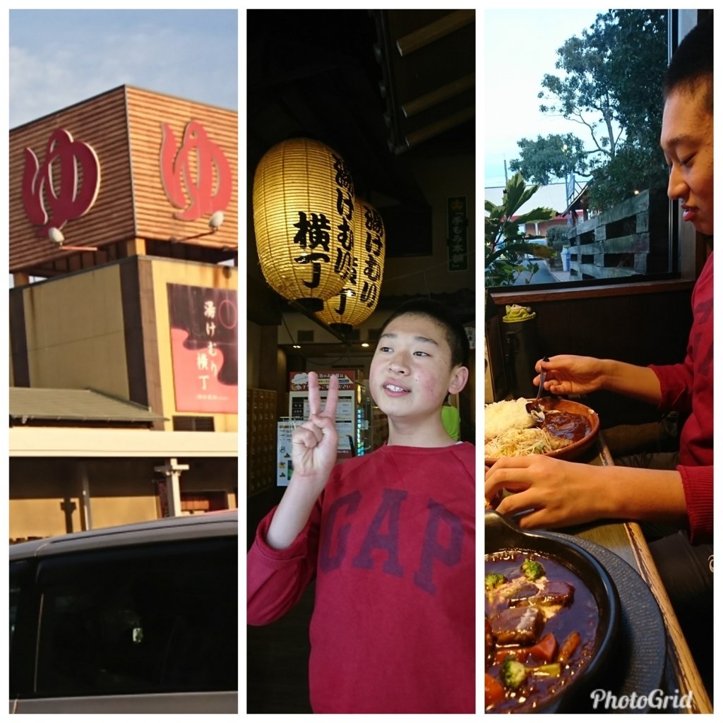 f:id:bu-621:20171224165108j:plain:w350