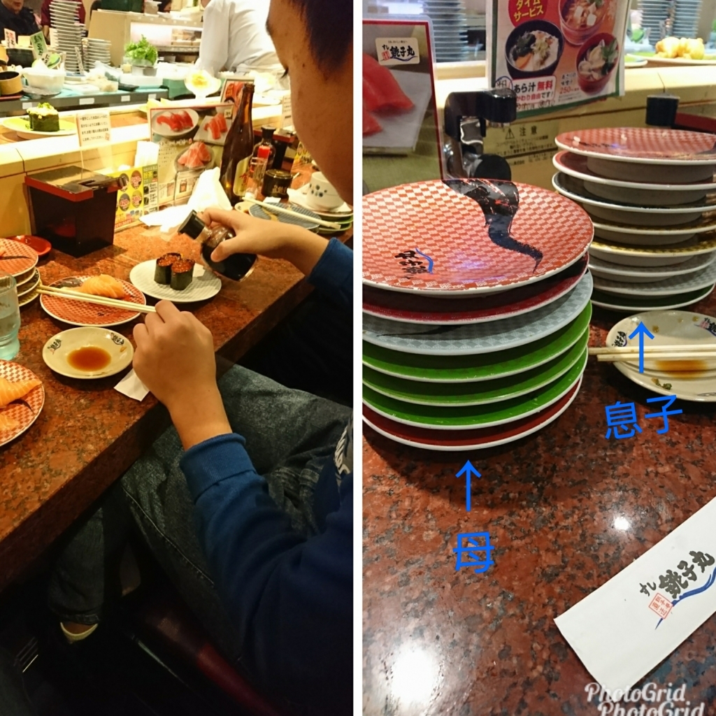 f:id:bu-621:20180101150342j:plain:w400