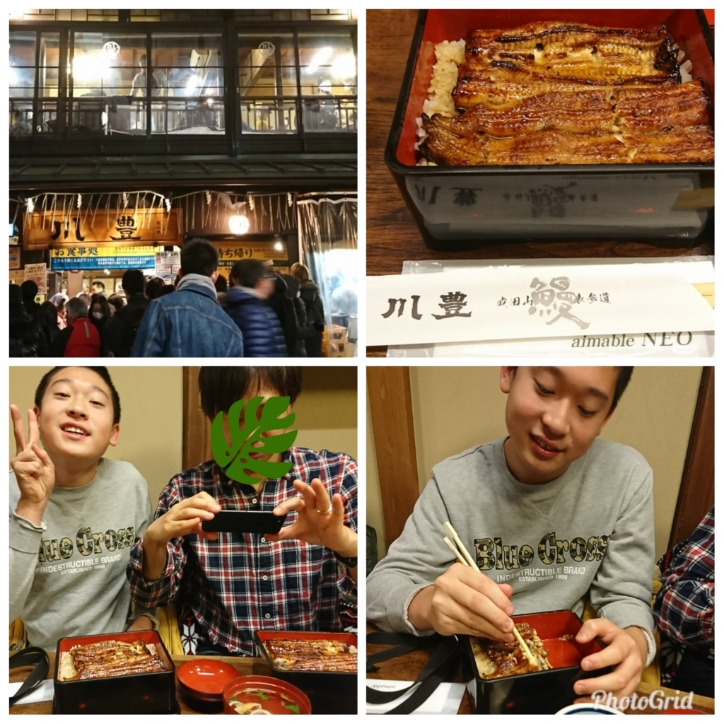 f:id:bu-621:20180102190611j:plain:w400