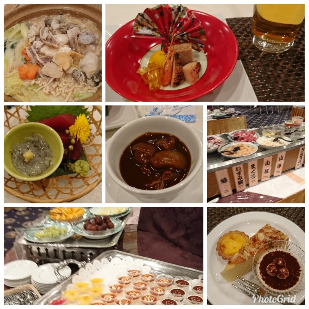 f:id:bu-621:20180103204442j:plain:w400
