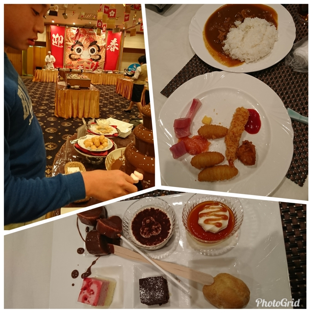 f:id:bu-621:20180103204854j:plain:w350