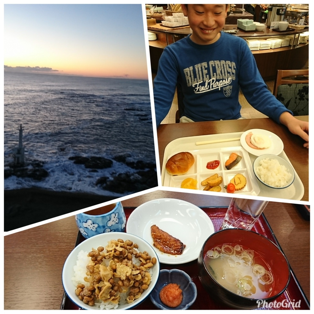 f:id:bu-621:20180104091207j:plain:w400