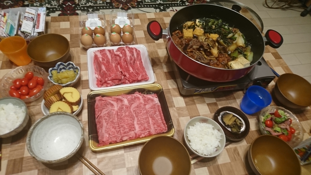 f:id:bu-621:20180107201808j:plain:w400