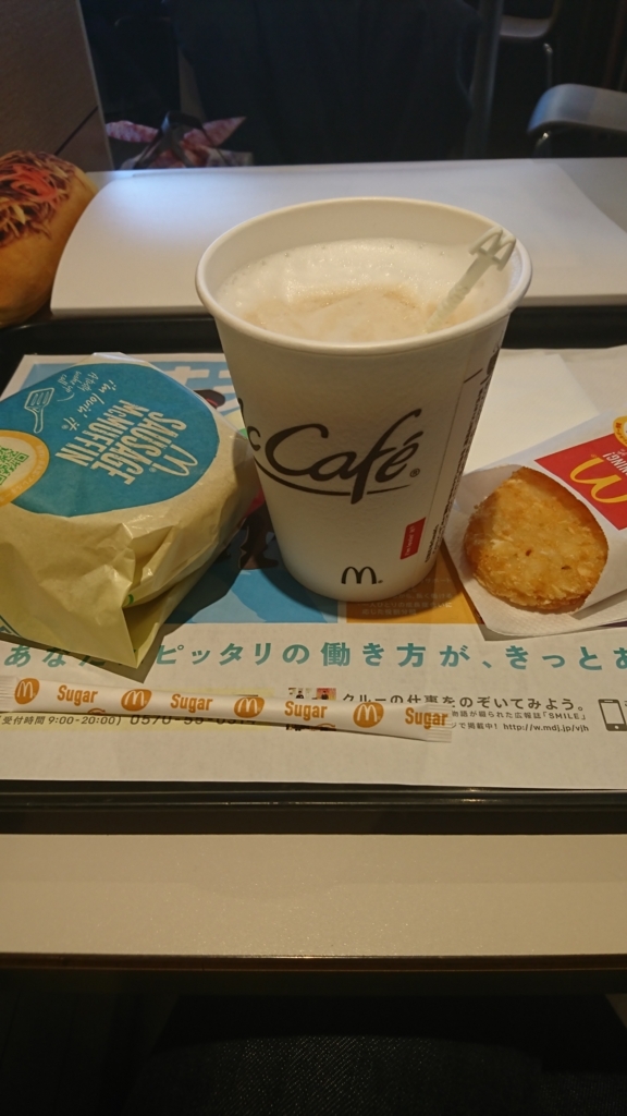 f:id:bu-621:20180109095400j:plain:w200