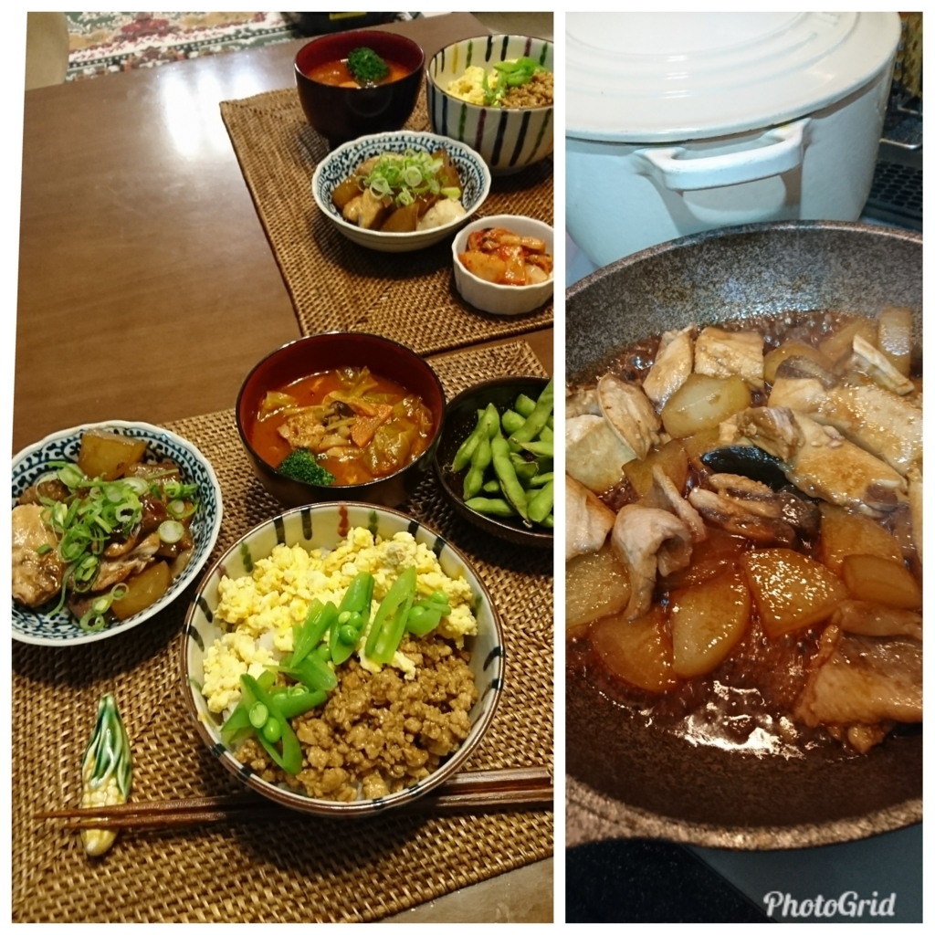 f:id:bu-621:20180115192556j:plain:w380