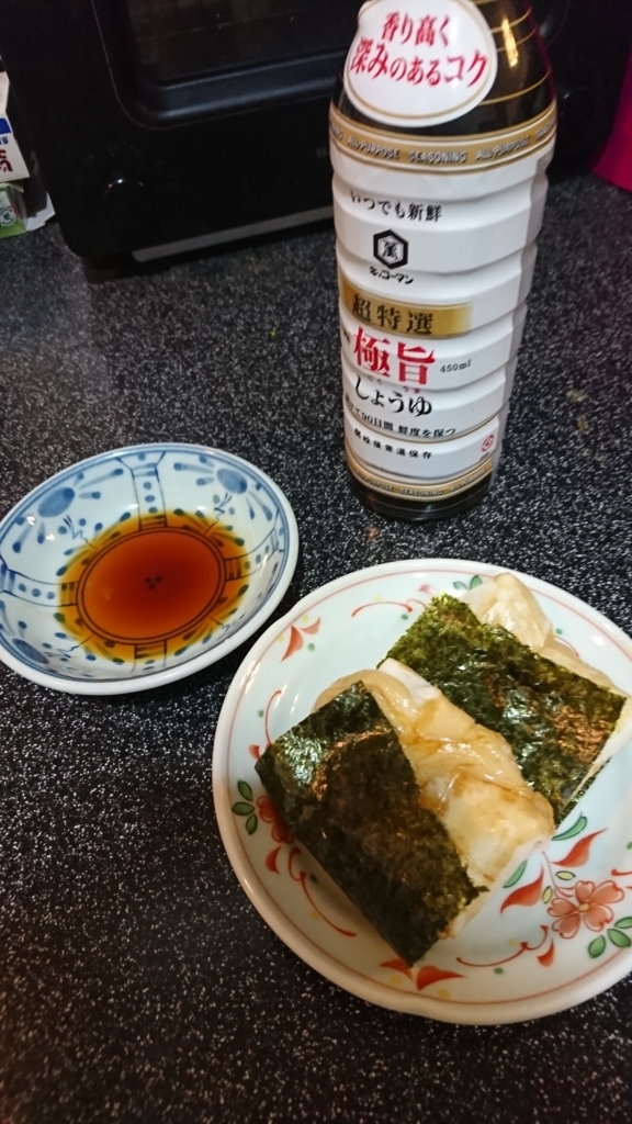 f:id:bu-621:20180116090814j:plain:w180