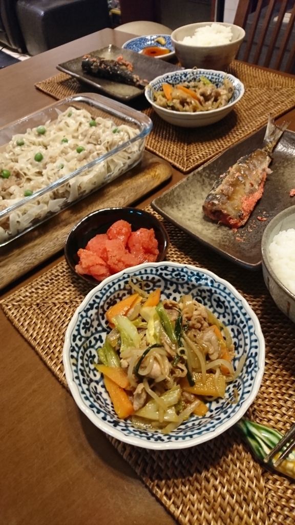 f:id:bu-621:20180117201106j:plain:w300