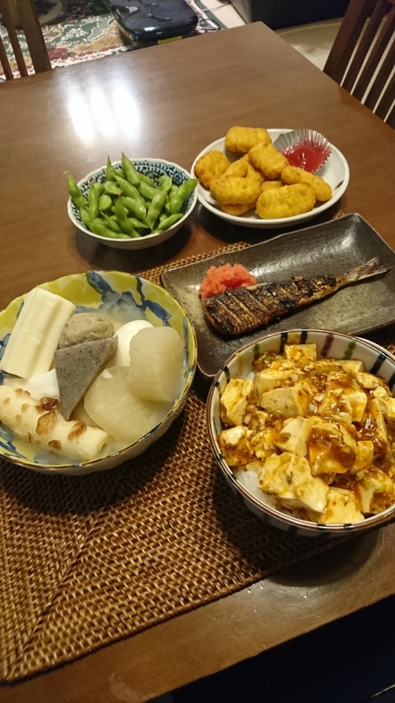 f:id:bu-621:20180119190437j:plain:w280