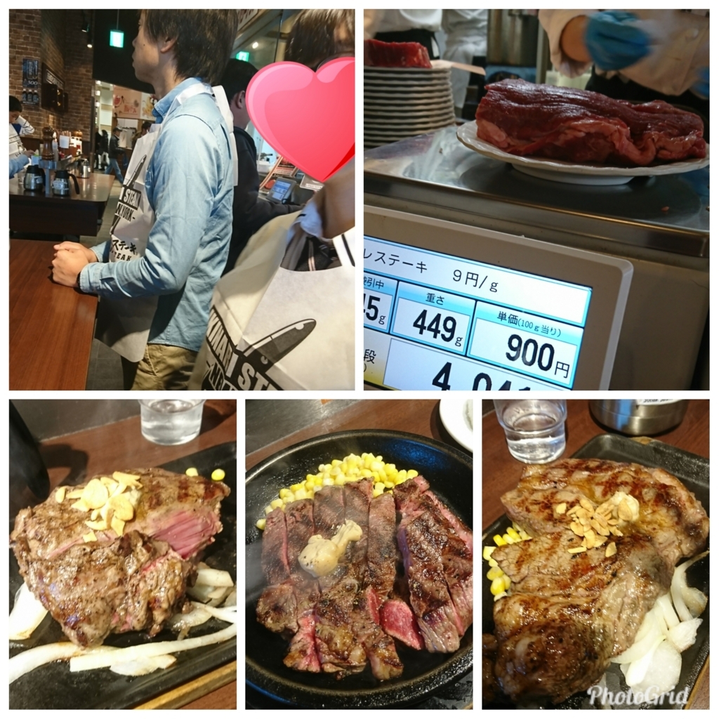 f:id:bu-621:20180120142939j:plain:w400