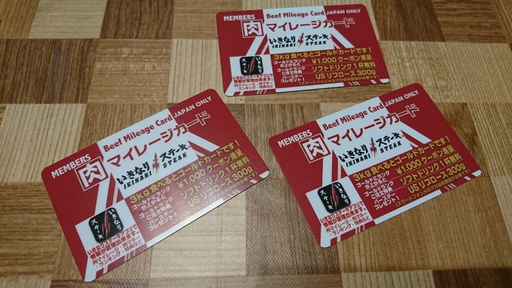 f:id:bu-621:20180120202726j:plain:w280