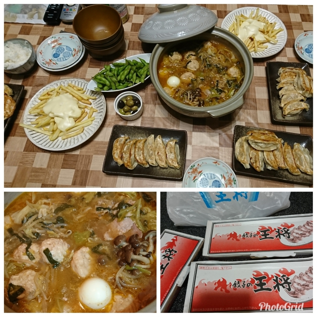 f:id:bu-621:20180121201627j:plain:w400