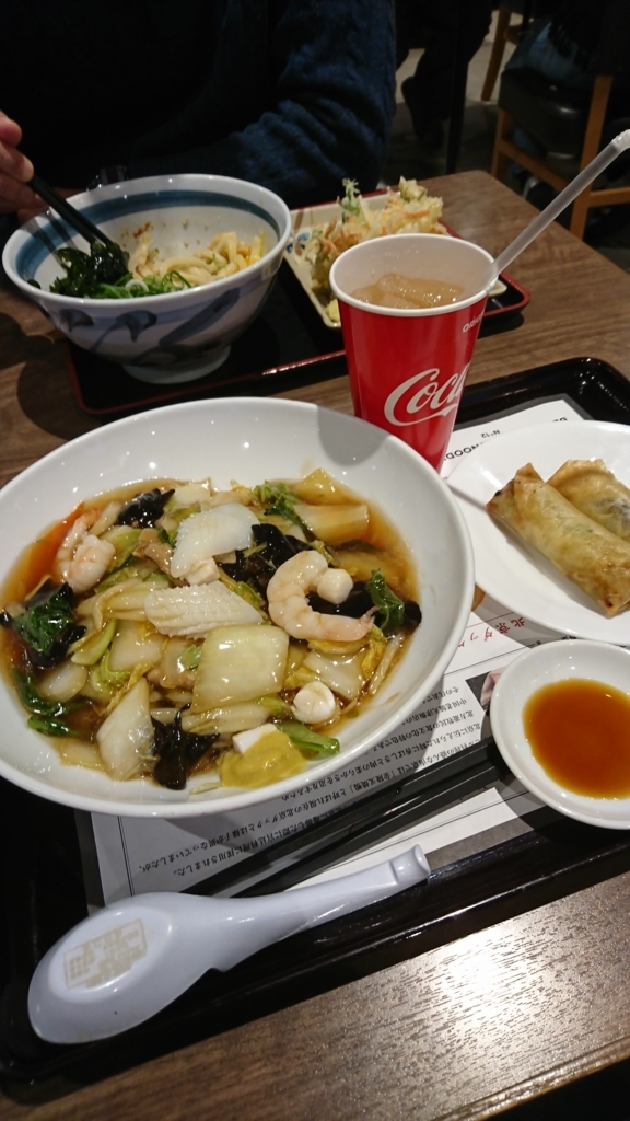 f:id:bu-621:20180125131946j:plain:w350