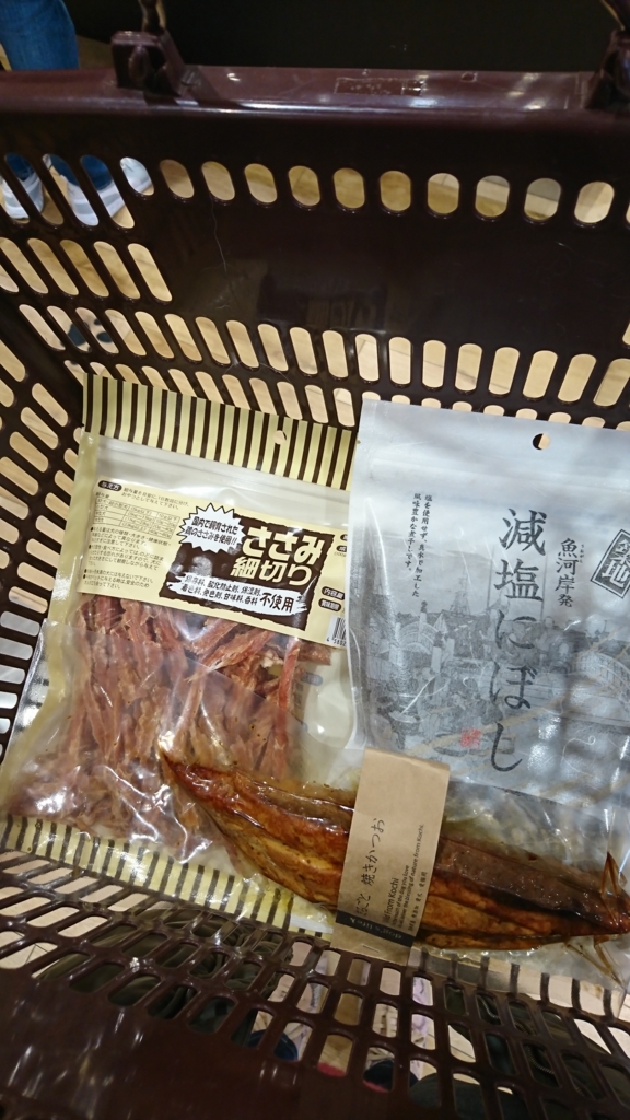 f:id:bu-621:20180125173428j:plain:w180