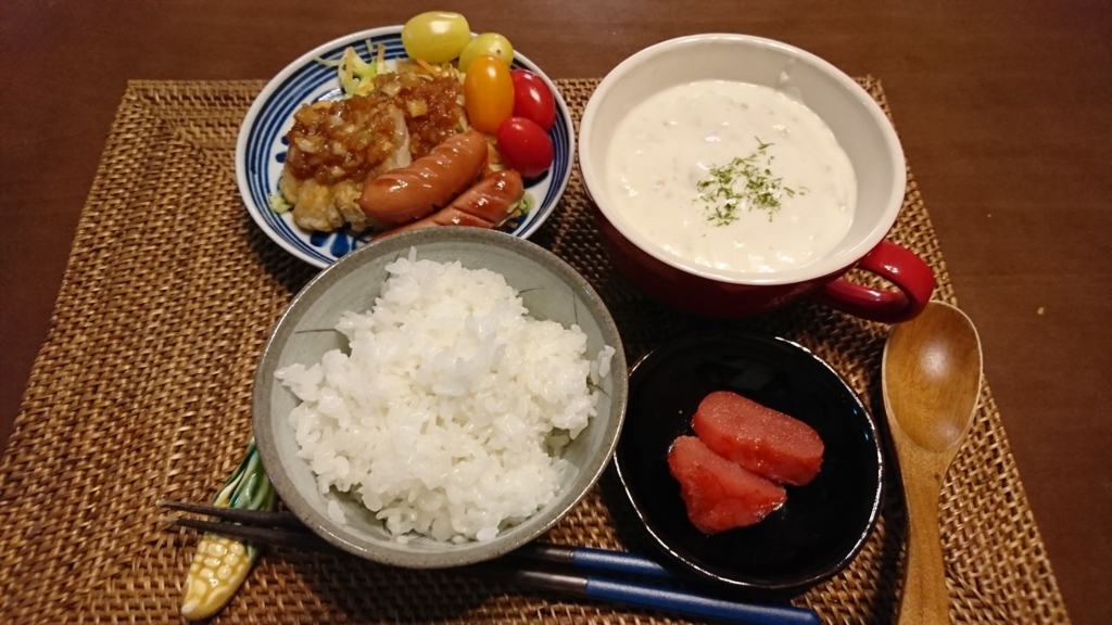 f:id:bu-621:20180126194230j:plain:w280