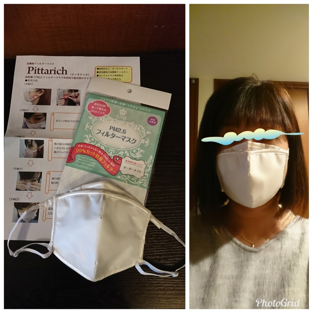 f:id:bu-621:20180128143122j:plain:w350
