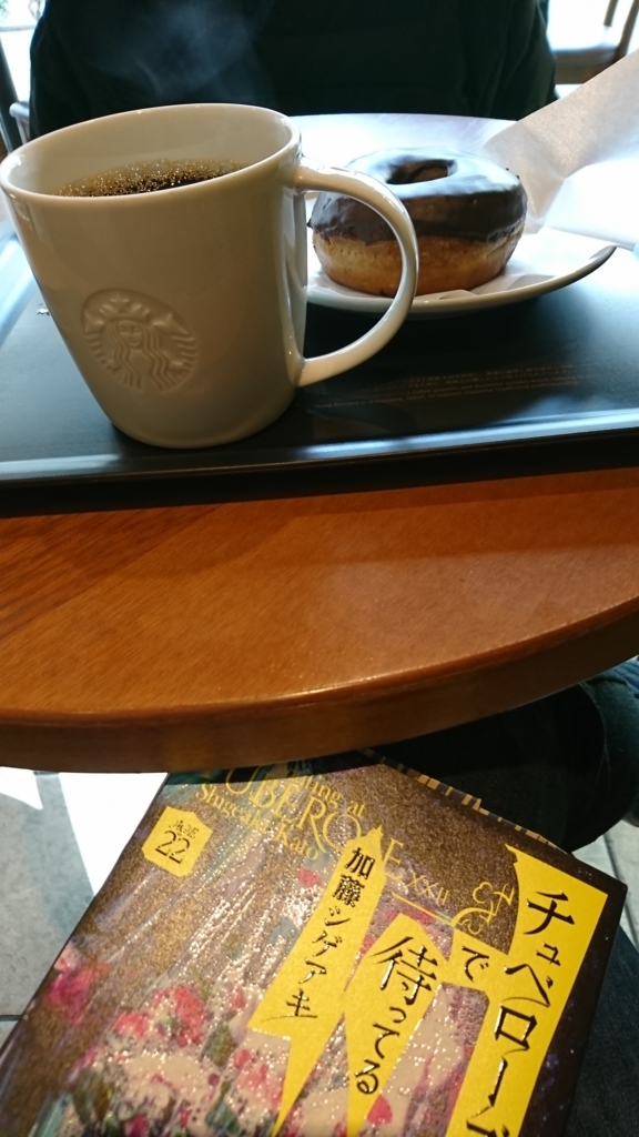 f:id:bu-621:20180131094654j:plain:w250