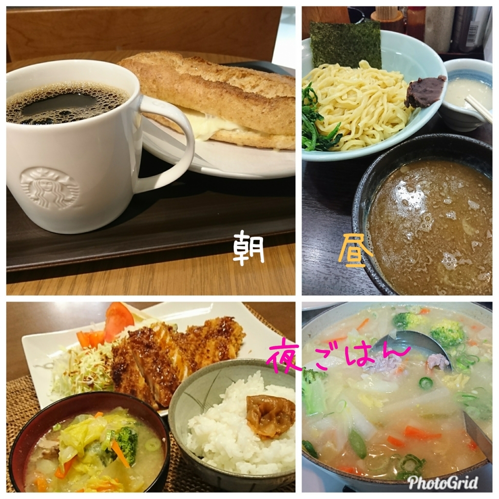 f:id:bu-621:20180313205650j:plain:w400