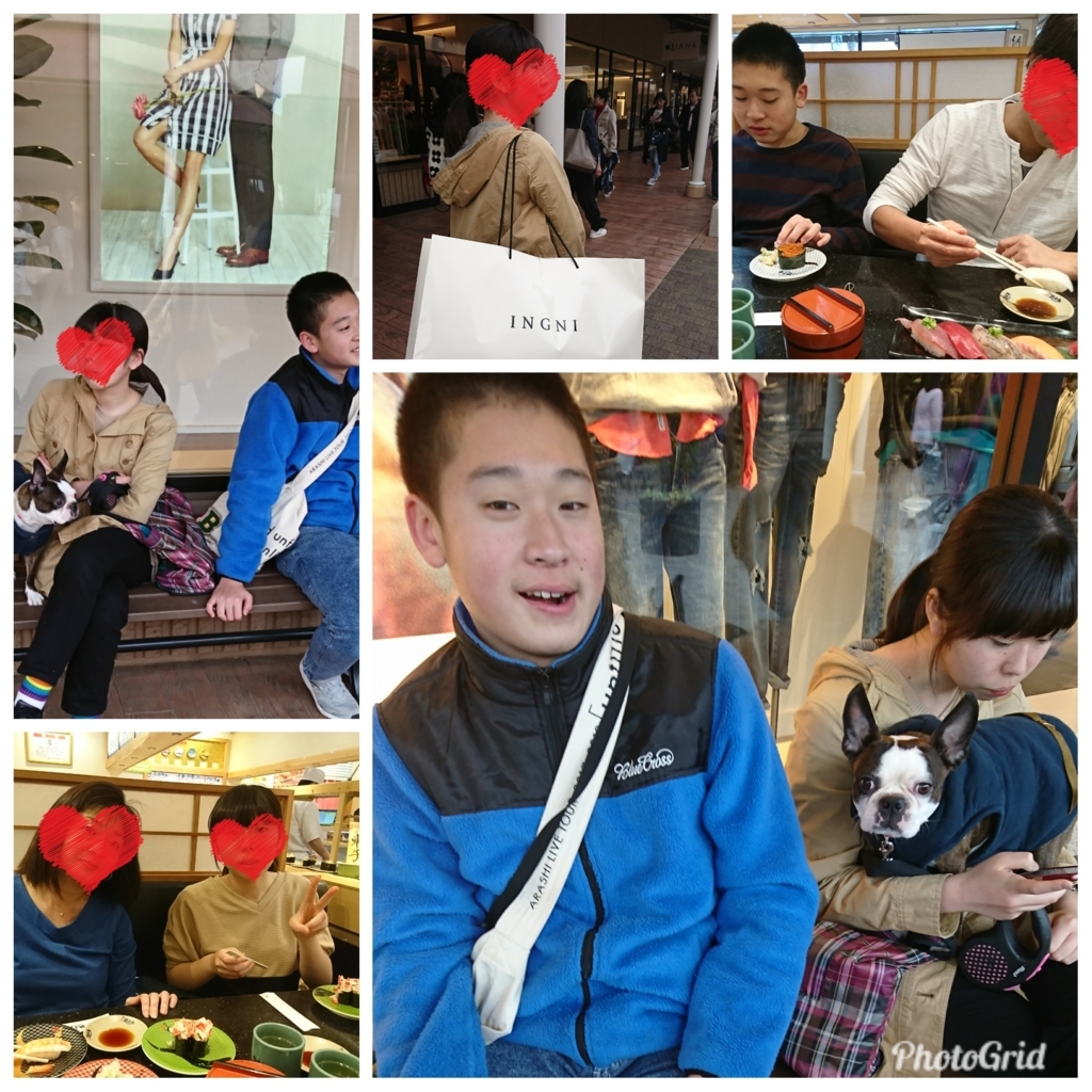 f:id:bu-621:20180318180308j:plain:w400