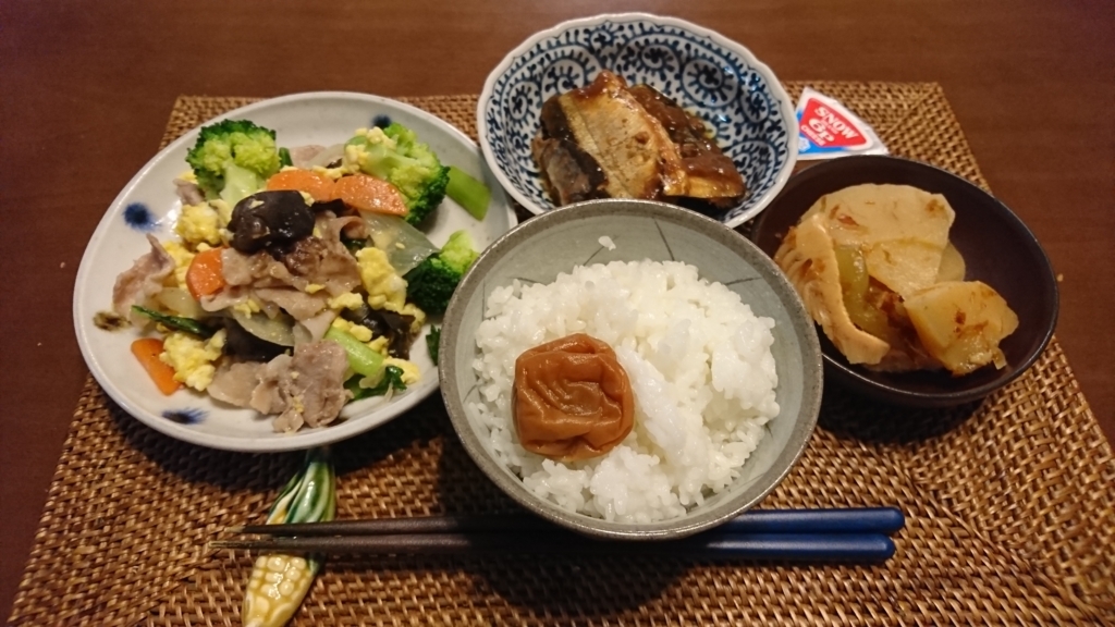 f:id:bu-621:20180322202856j:plain:w250