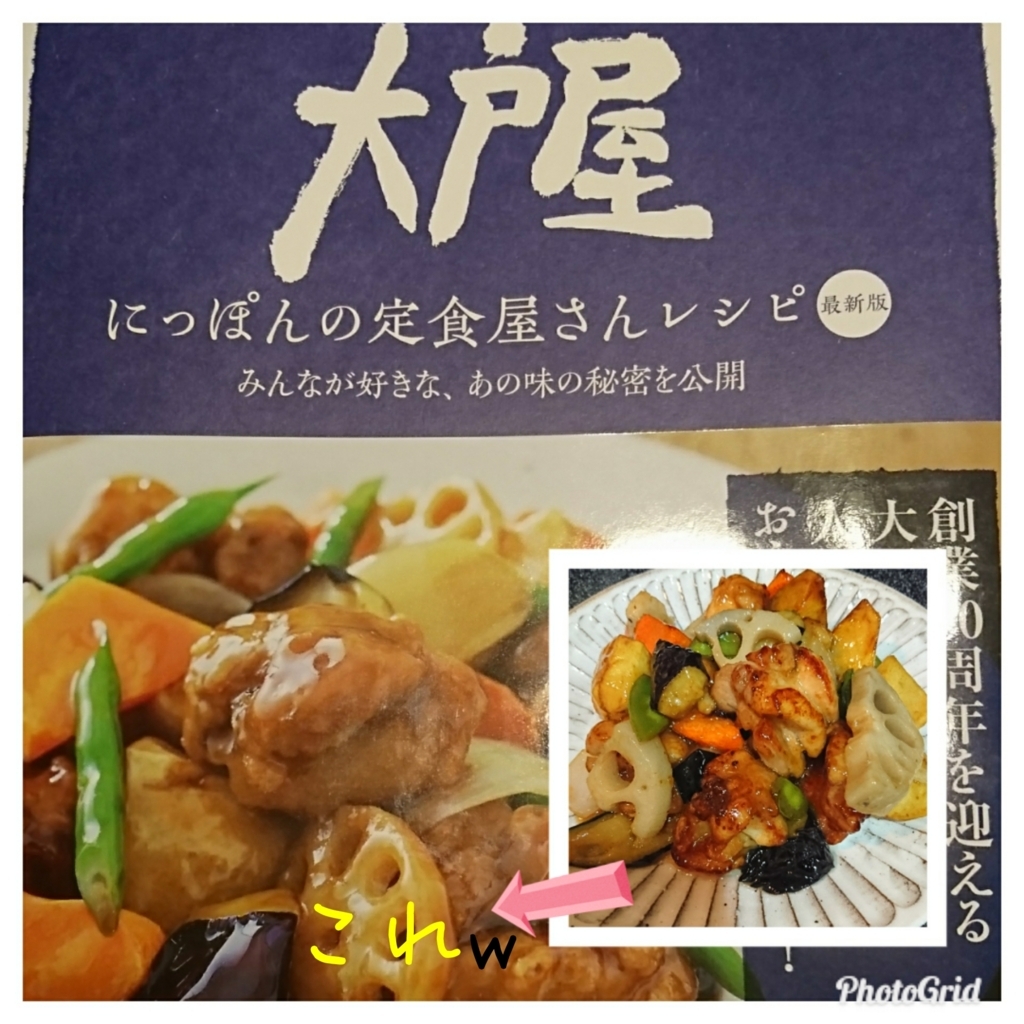 f:id:bu-621:20180323203427j:plain:w350