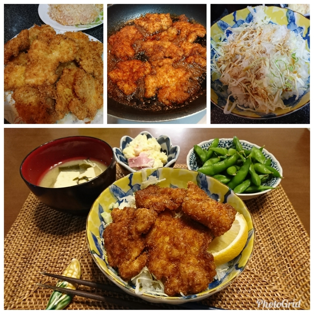 f:id:bu-621:20180327192656j:plain:w350
