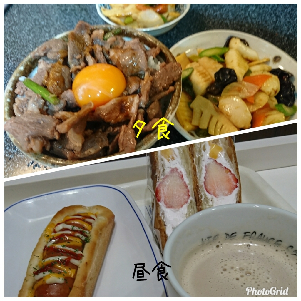 f:id:bu-621:20180329204854j:plain:w350