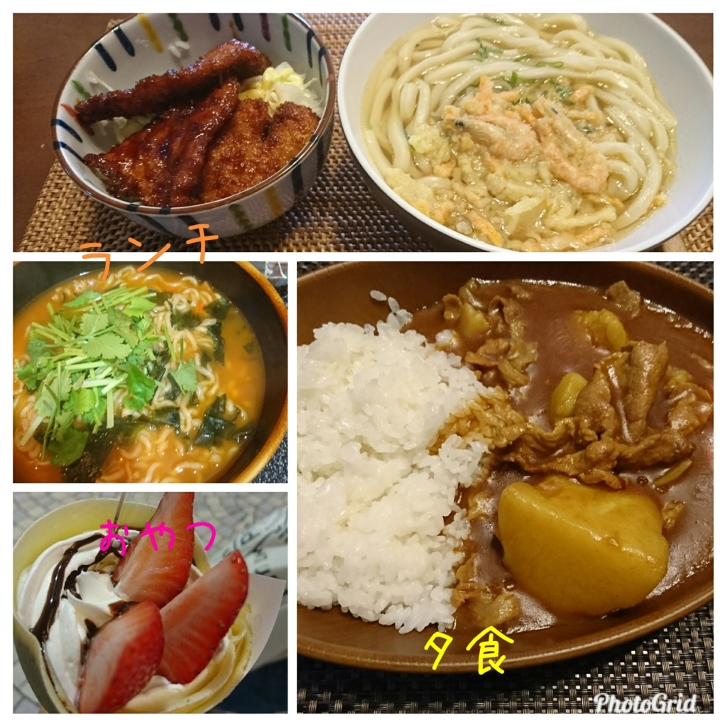 f:id:bu-621:20180330215447j:plain:w400