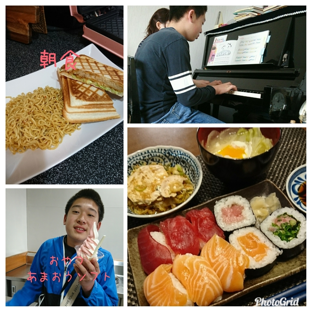 f:id:bu-621:20180403203037j:plain:w350