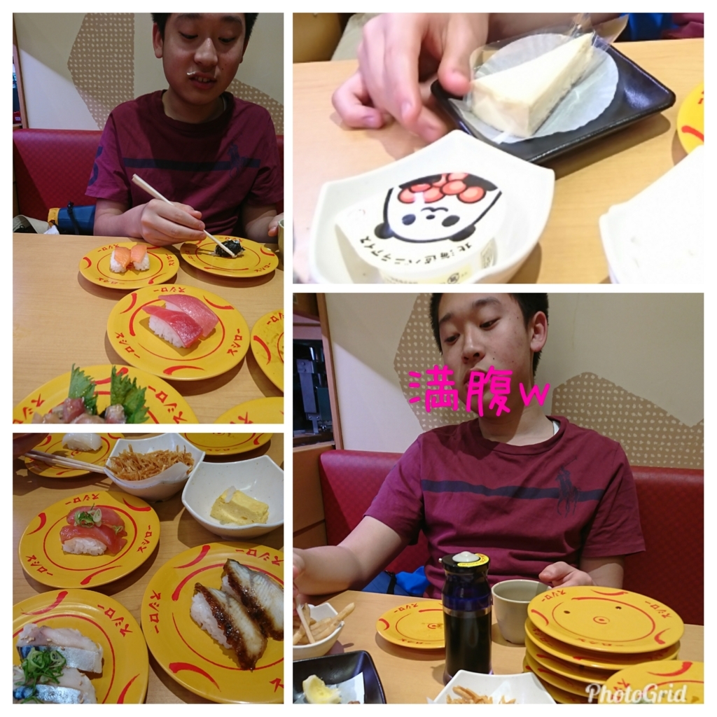 f:id:bu-621:20180410155802j:plain:w350