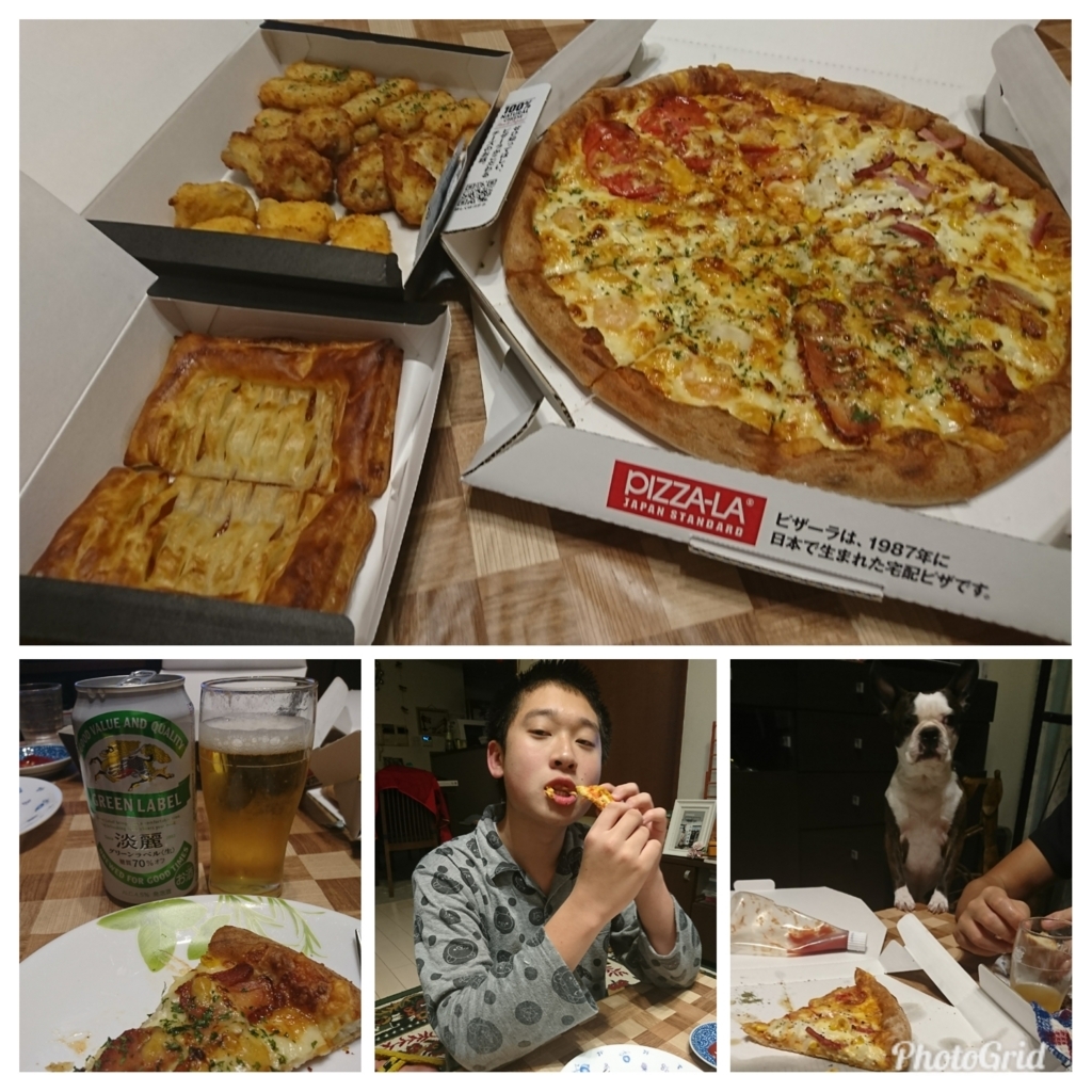 f:id:bu-621:20180414204221j:plain:w400