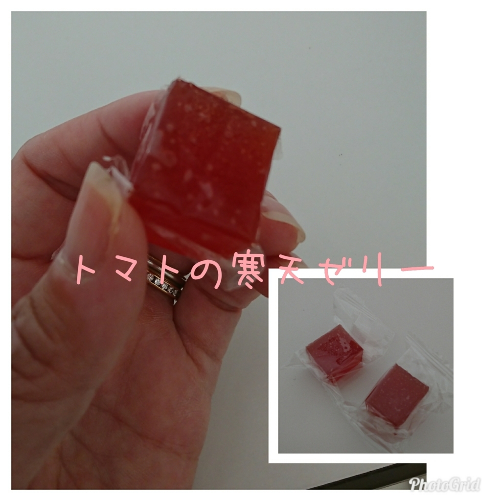 f:id:bu-621:20180603112518j:plain:w250