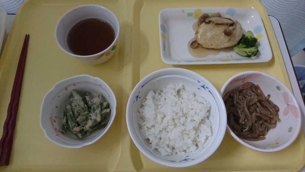 f:id:bu-621:20180603181559j:plain:w250