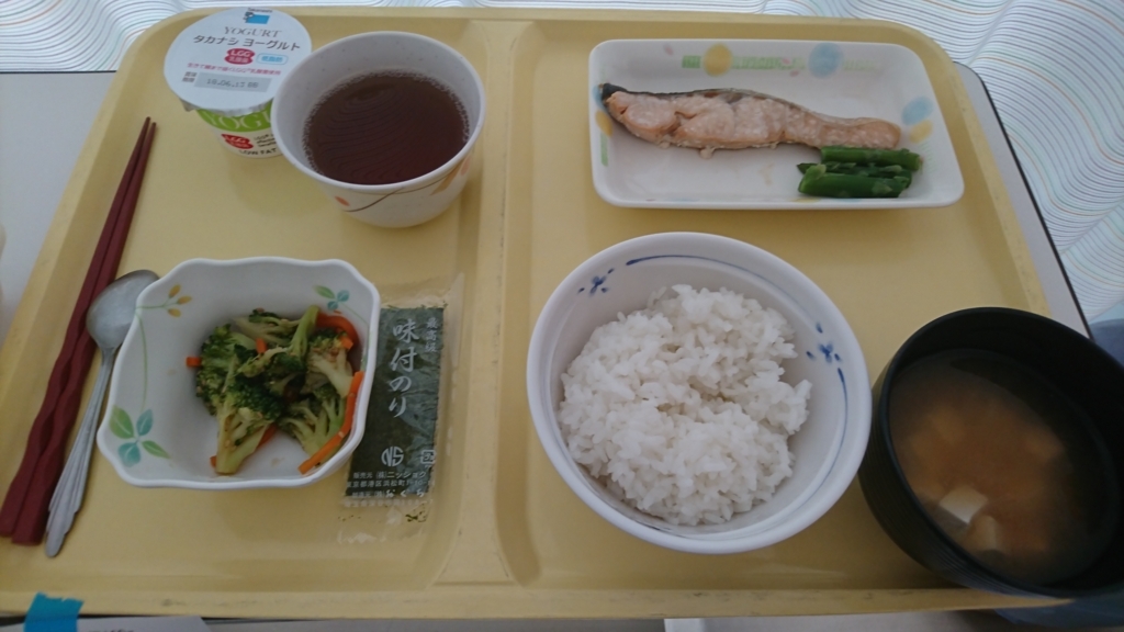f:id:bu-621:20180603182407j:plain:w250