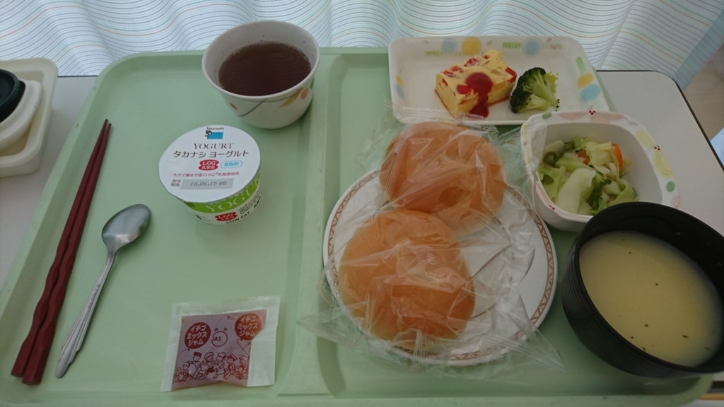 f:id:bu-621:20180605043632j:plain:w250