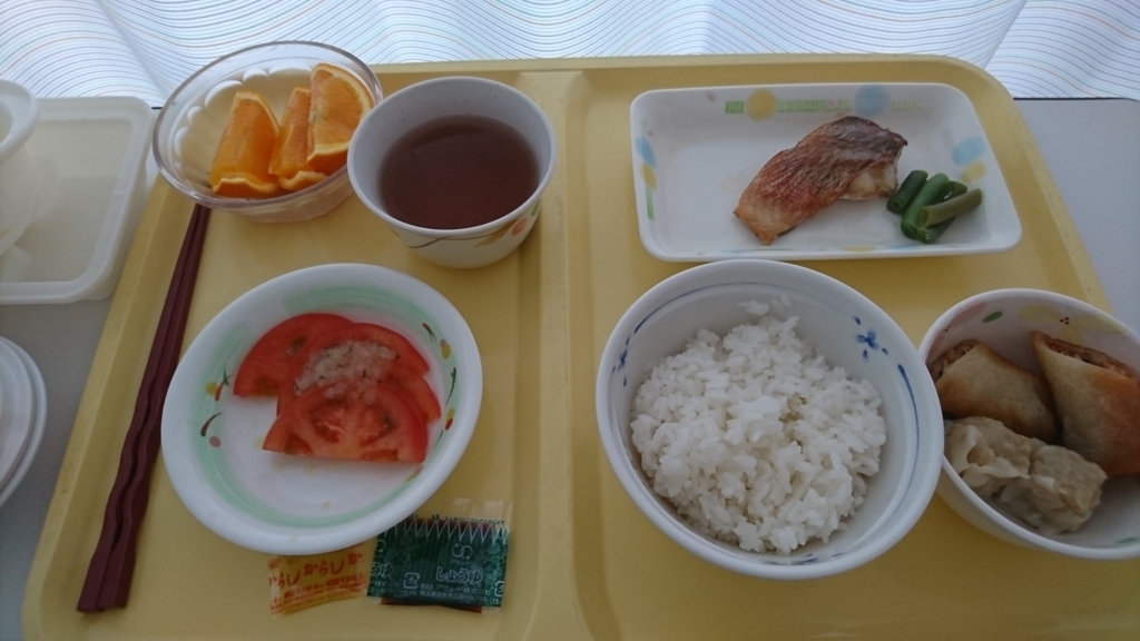 f:id:bu-621:20180605043733j:plain:w250