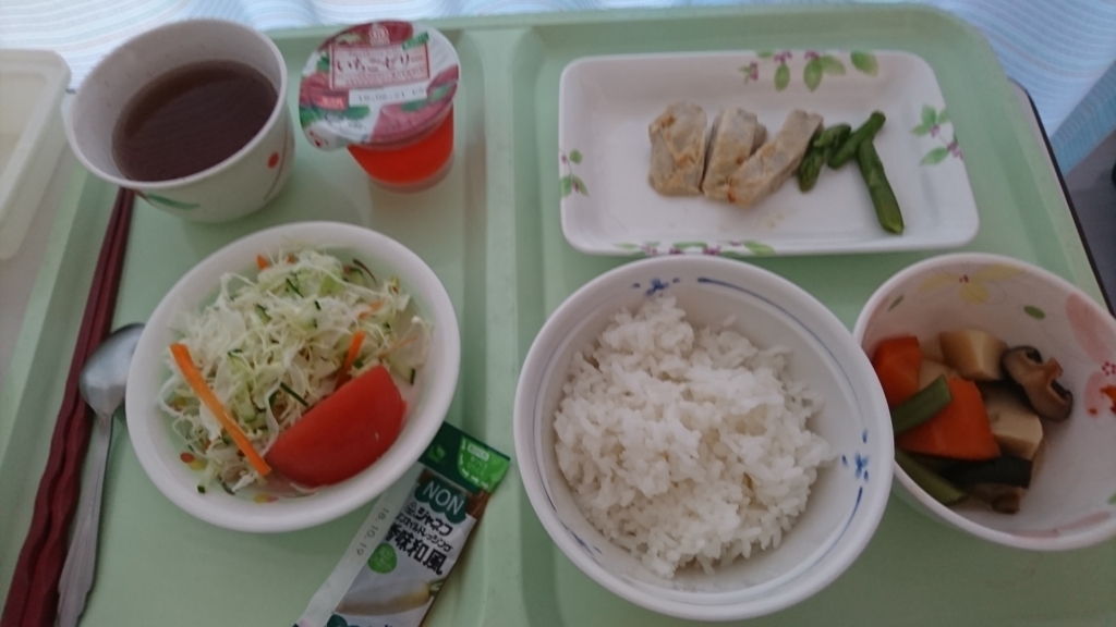 f:id:bu-621:20180605043807j:plain:w250