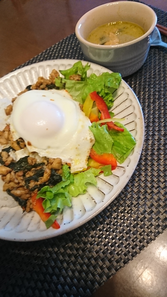 f:id:bu-621:20180712141723j:plain:w280