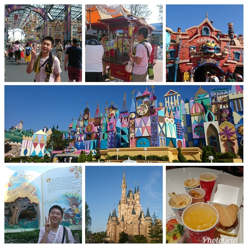 f:id:bu-621:20180720205022j:plain:w400