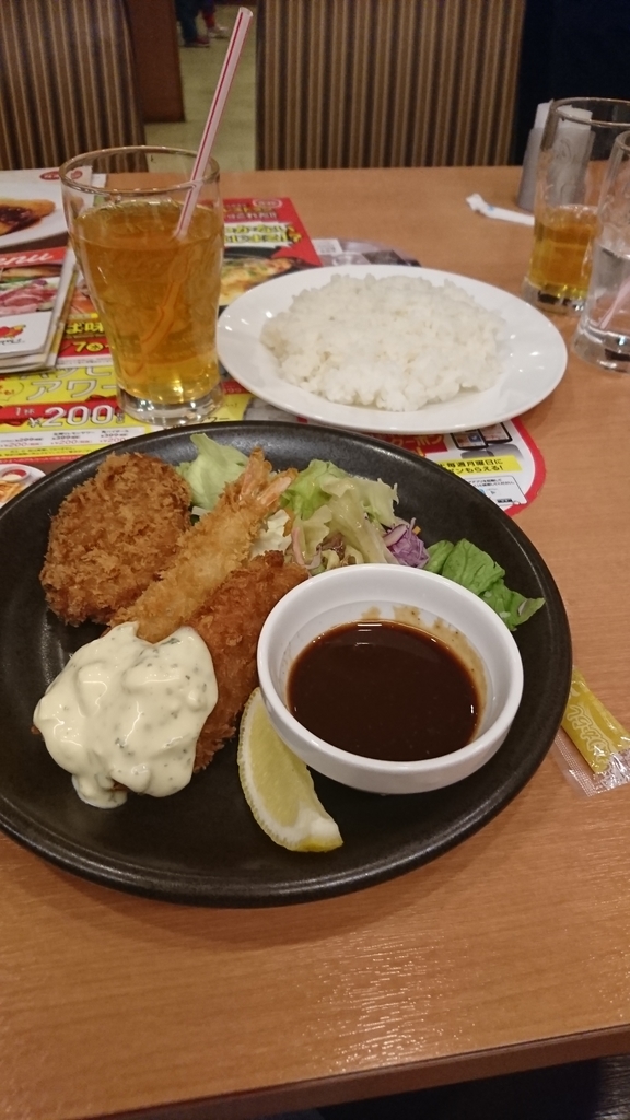 f:id:bu-621:20181115185550j:plain:w200
