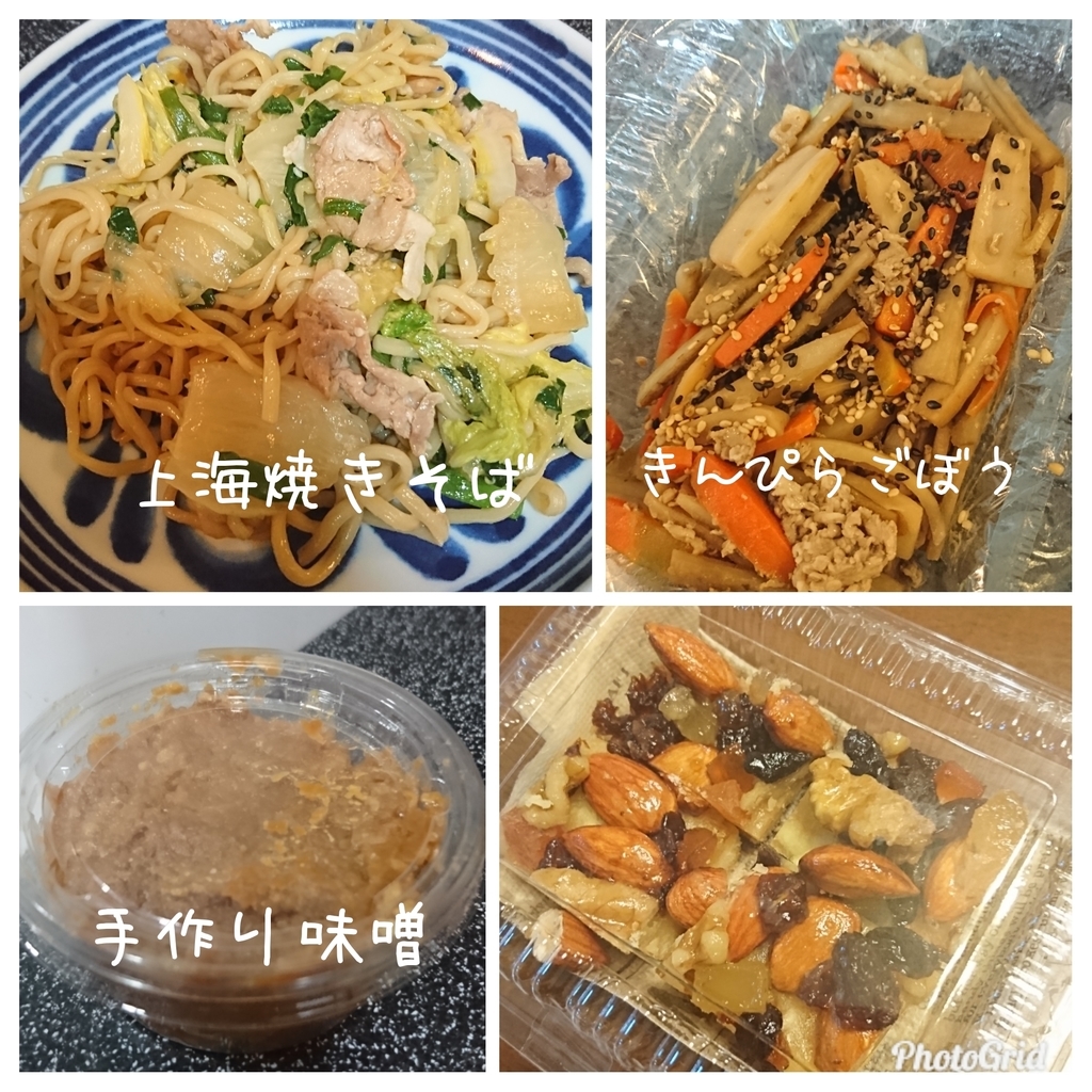 f:id:bu-621:20181121205121j:plain:w350