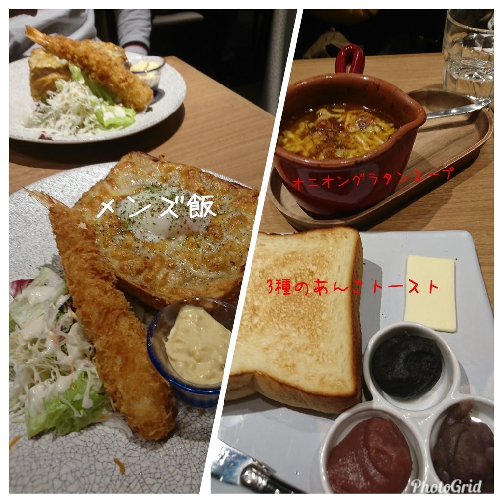 f:id:bu-621:20190210172112j:plain:w400