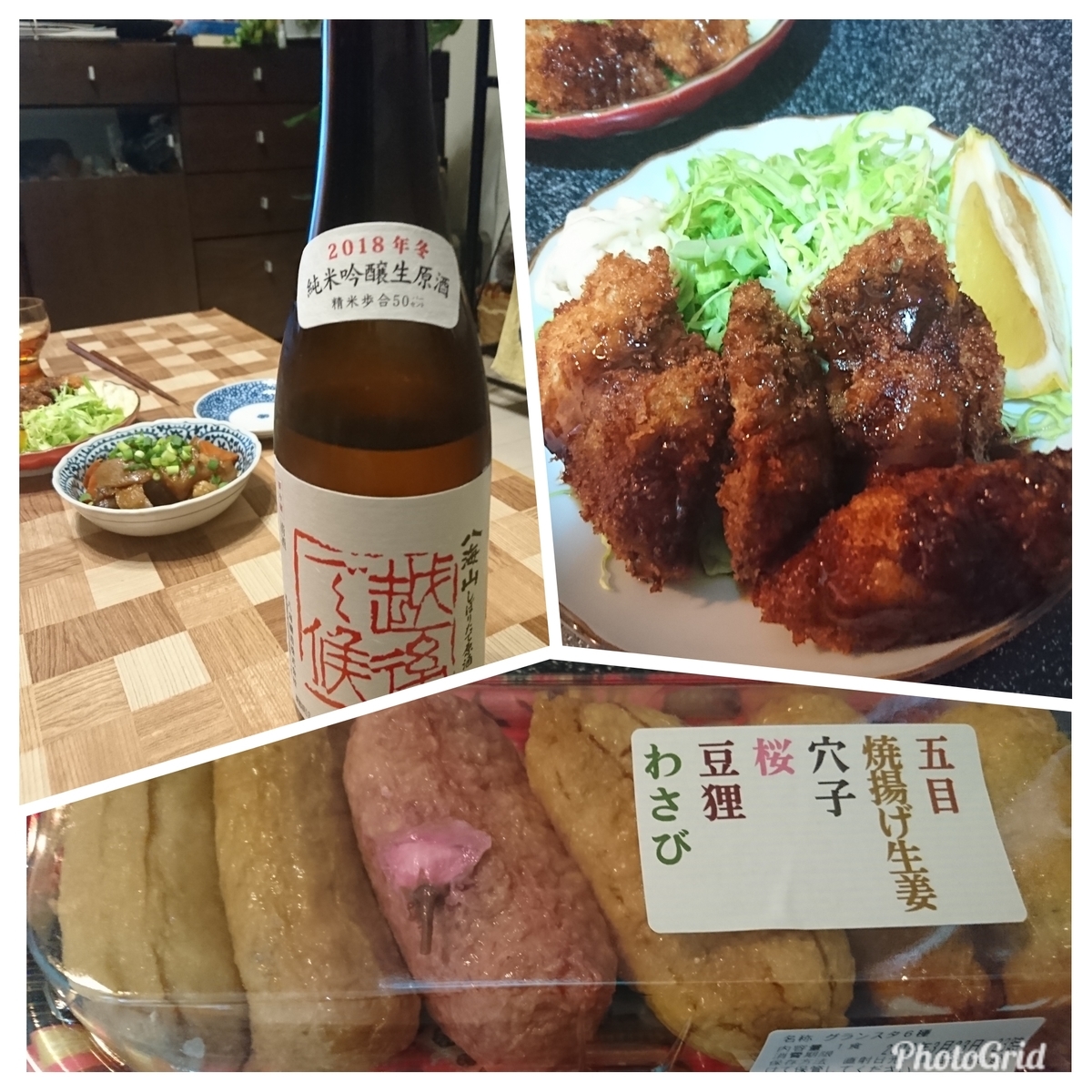 f:id:bu-621:20190323203838j:plain:w350