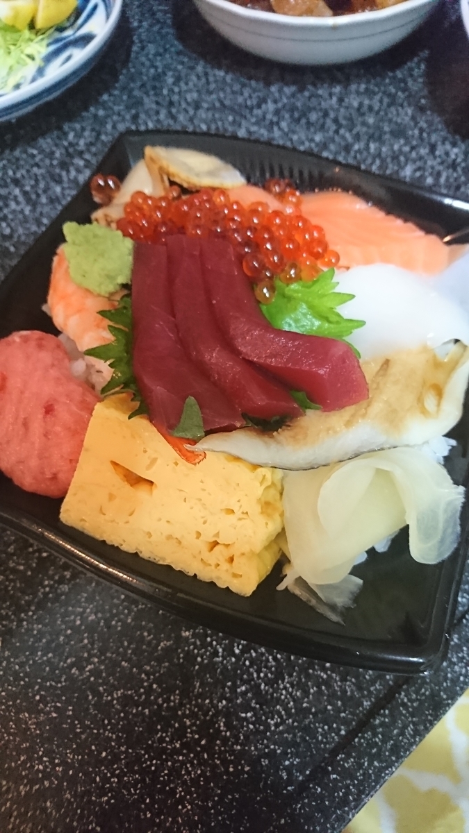f:id:bu-621:20190323204151j:plain:w300