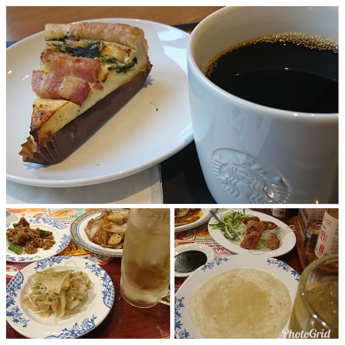 f:id:bu-621:20190401103324j:plain:w400