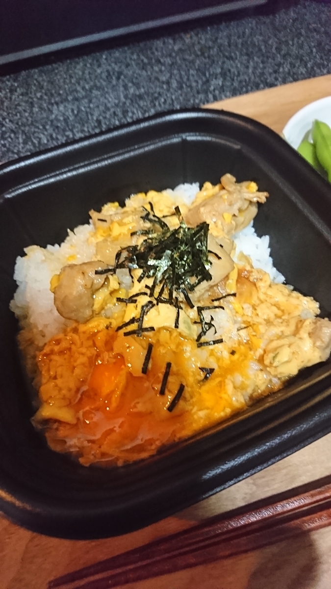 f:id:bu-621:20190530202436j:plain:w350